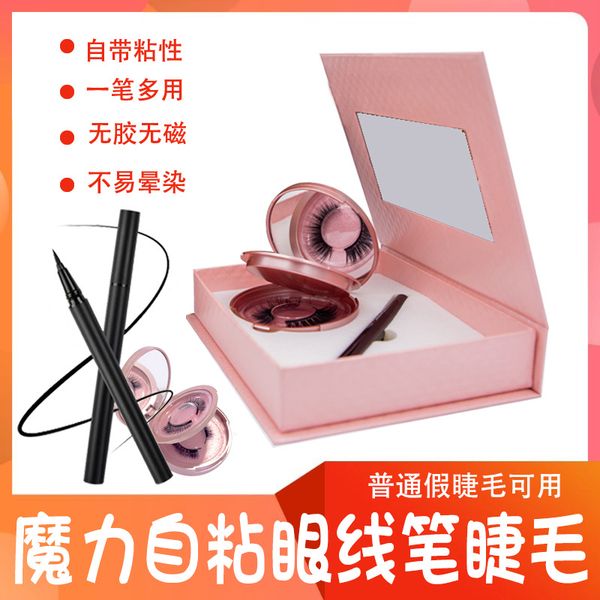 

eyelash pen false eyelash set pen