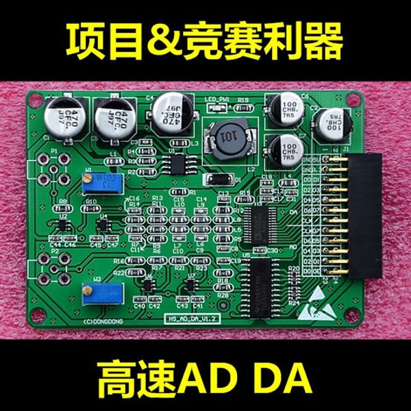 

high-speed ad da parallel tlc5510 20m ad 125m da module fpga development board