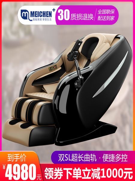 

meichen intelligent double sl guide rail 3d manipulator multi-function full body kneading massager household automatic massage chair