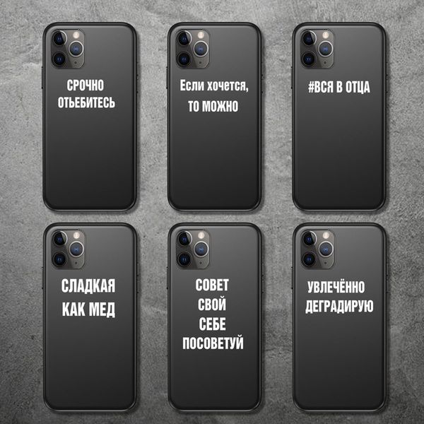 

lovebay russian quote silicone phone case for iphone 11 pro x xr xs max 7 8 6 6s plus 5 5s se letter slogan soft tpu back cover