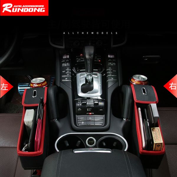 

car driver's seat slot storage box drink holder car storage box small objects holder phone