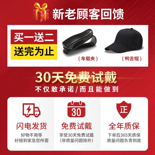 

sun glasses mens drive for sunglasses polarized day and night driving night vision automatic psensitive discoloration fishing, White;black