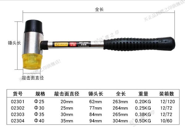 

r taiwan tool high carbon steel polyurethane finishing hammer 25mm 30mm 35mm 40mm construction tool