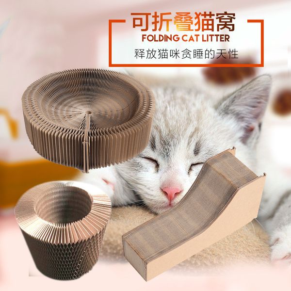 

nest corrugated paper fold the pets organ type litter catch more function cat toys