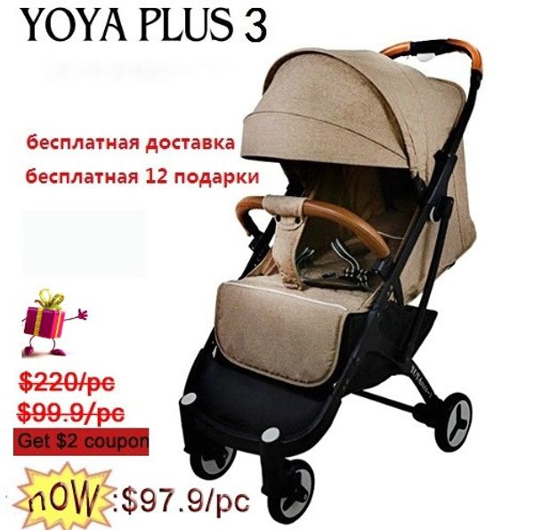 

plus 3 yoyaplus stroller,upgrade yoyaplus 3 2019 stroller,good quality and after-sales service,delivery to russia