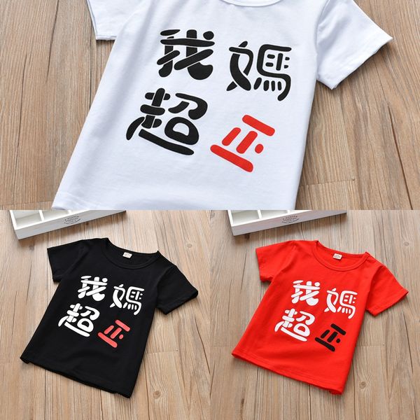 

2020 my dad is super handsome my mom is super boy girl short-sleeved t- t- shirt pullover shirt neutral child pullover, Blue