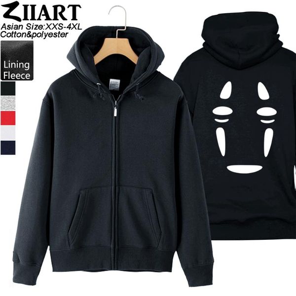 

spirited away faceless no face man mask man boy coat full zip hoodie hooded jacket miyazaki hayao mysterious ghost white ziiart, Black;brown