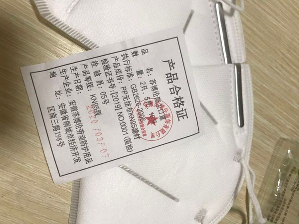 

Free DHL Shiping 20PCS Folding KN95 Masks N95 face Mask Protective Mouth Face Masks 95% Filtration Anti-Dust White shoes wushongqing
