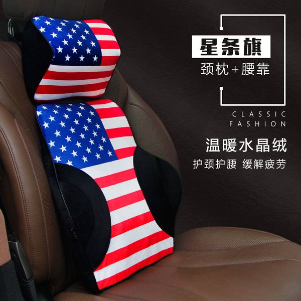 

2019 new explosion car headrest lumbar suit autumn and winter crystal velvet sky memory cotton neck pillow lumbar pad