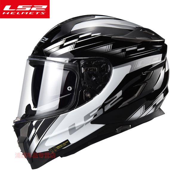 

ls2 double lens motorcycle helmet men's motorcycle racing full face helmet anti-fog glass hard hat ls2 ff327 challenger