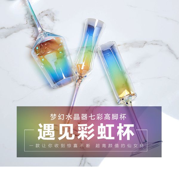

creative transparent seven-color crystal champagne cup beer bar night club hunk beauty personality body cup glass drinking cup