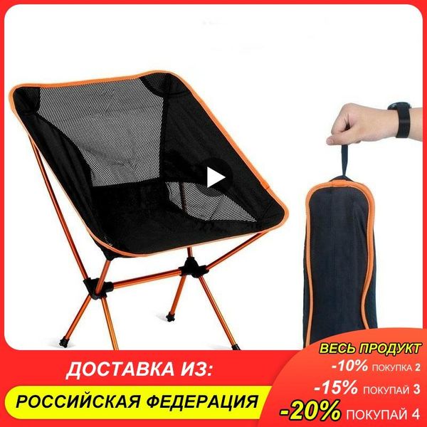 

portable folding chair camping beach fishing tools picnic chair outdoor travel ultralight hiking folding send storage bag