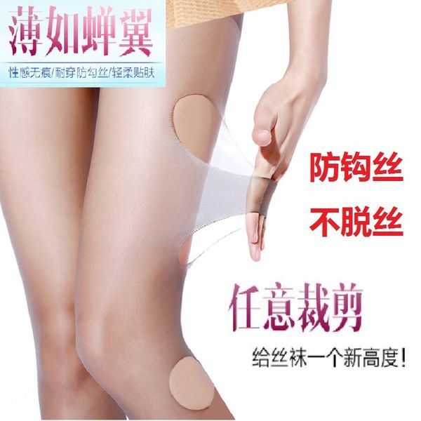 

summer 5d ultra-thin not snagging women's silk stockings crystal socks cored wire at will cut high elastic patyhose, Black;white
