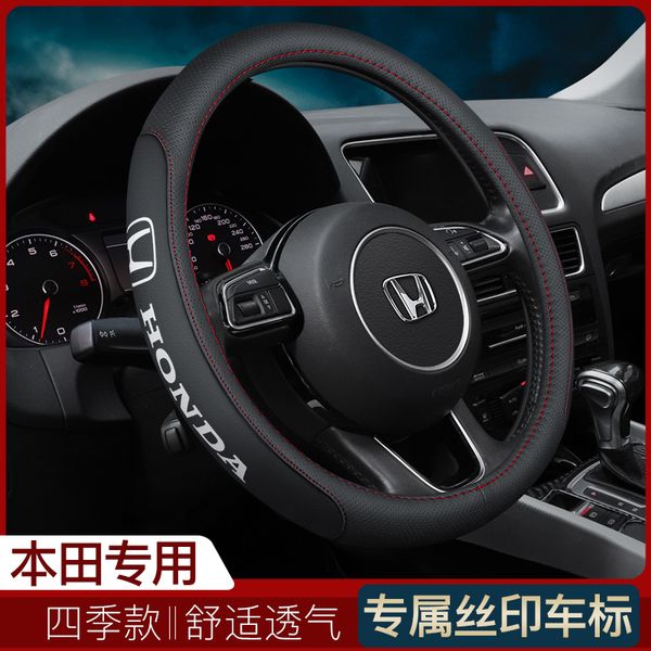 

Все Honda Модель Кожаная Крышка Рулевого Колеса 38см Для City Civic Jazz BRV MOBILIO HRV Stream Accord