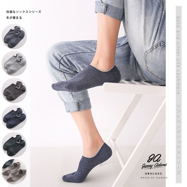 

kingdeng fashion socks summer no show breathable solid cool simple sock harajuku splice ankle non-slip thin section, Black