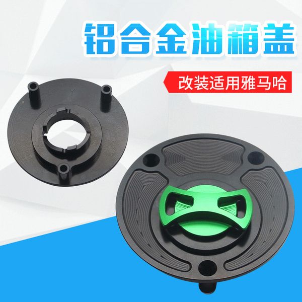 

motorcycle fuel tank decorative cover applicable yamaha modified off-road motorcycle sump cap decorations cross border