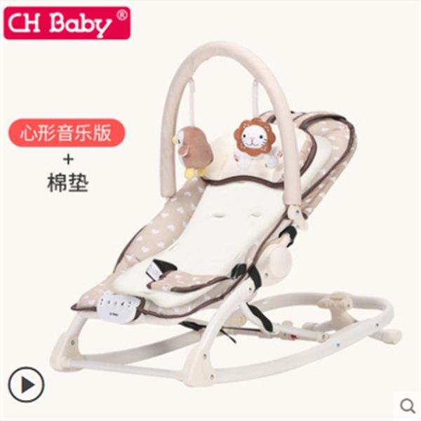

shake chair baby artifact baby rocking chair newborn child sleep vibration comfort recliner cradle bed