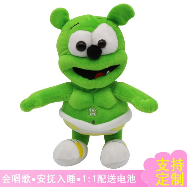 

singing music gummy bear plush doll doll birthday gift
