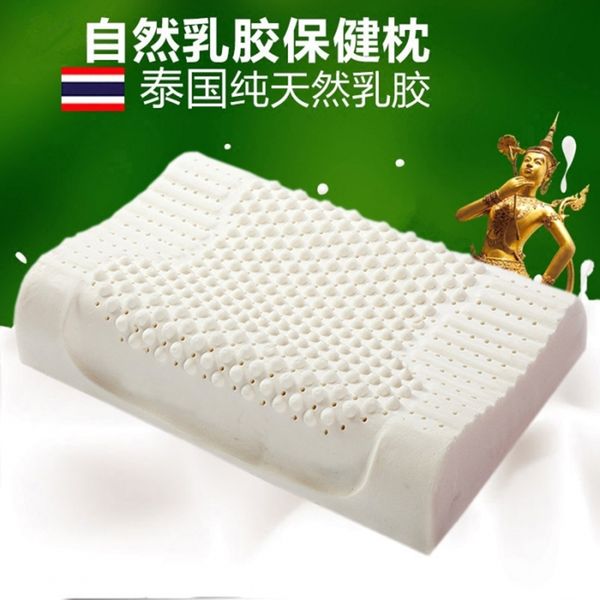 

thailand import natural latex cervical vertebrae health care orthopedic massage natural latex pillow slow rebound