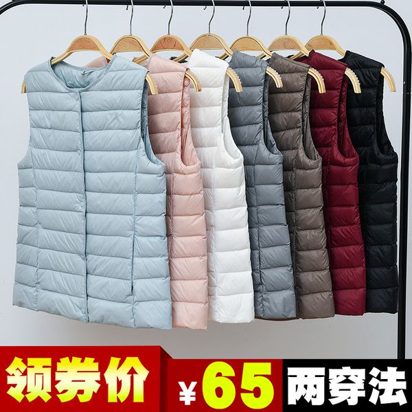 

frivolous down vest suit-dress short fund vest will code round neck waistcoat self-cultivation frivolous loose coat, Black;white
