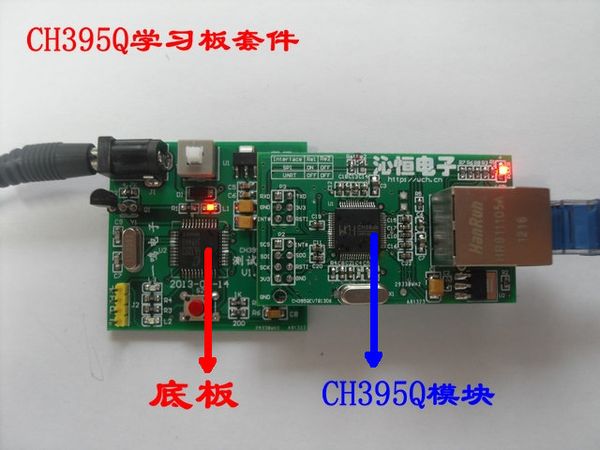 

network development board, ch395q, uart, spi interface, 51 singlechip schematics and routines