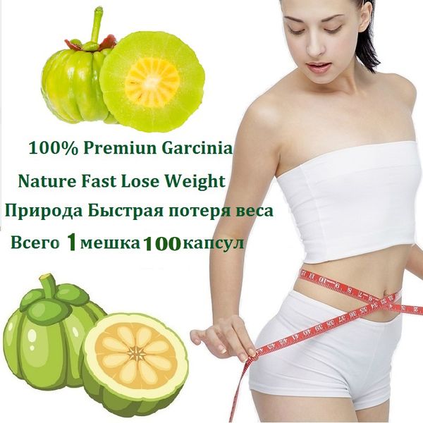 

1 packs/100pcs pure extracts 100% hca weight loss diet supplement supply burn fat quicky