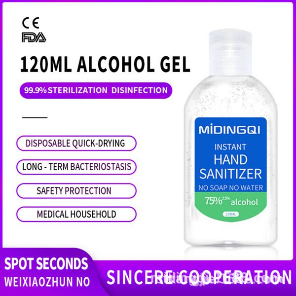 

120мл туристических природных germx антибактериальное дезинфицирующее средство для рук алкоголь путешествия размер гель для насоса оптом бол