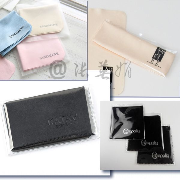 

independent packaging high-grade wiping packaging products cloth glasses glasses cloth suede material can be, Blue