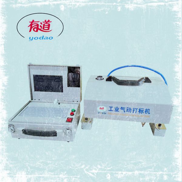 

7 inch control screen beautiful and practical easy to operate portable engraving machine dot peen pneumatic marking machine