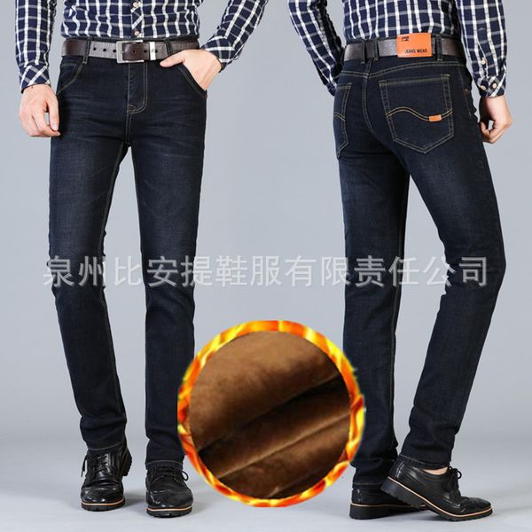 

men's brushed and thick business casual medium waist trousers winter new style elasticity pencil pants slim fit warm jeans, Blue