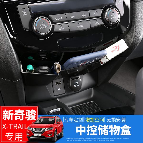 

abs console storage box, interior modified storage box decoration for x-trail t32 / rogue 2014 2015 2016 2017 2018 2019