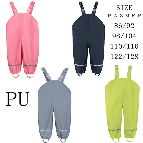 

2019 new spring kids boys girls pants children pu leather raincoats poncho waterproof windproof breathable outdoor punch pant nobbq, Red;brown