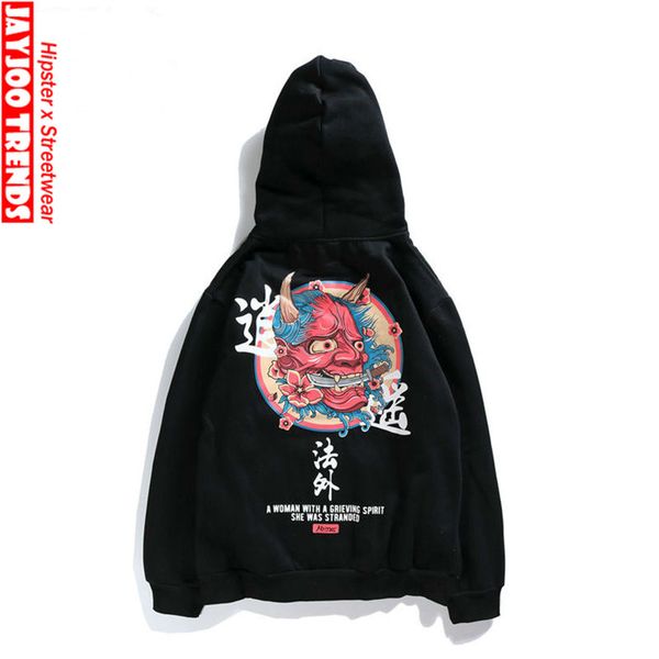 

2019 anti-pilling skateboard hoodies men women fashion hoodie men sweatshirts running camping hiking outdoor sport casual hooded, Black
