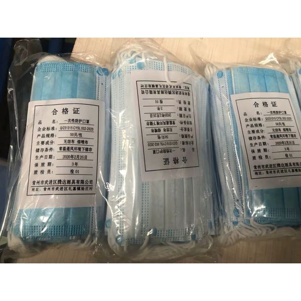 

disposable mask breathable multi-period supply of anti-haze dust three layer meltblown barrier 50 spot use