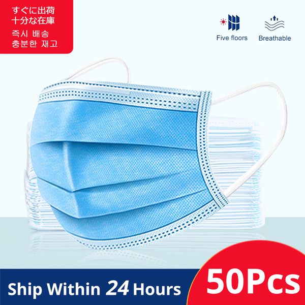 

50/100pcs disposable 3pm2.5 dustproof facial protective cover maldehyde prevent bacteria anti-flu masks