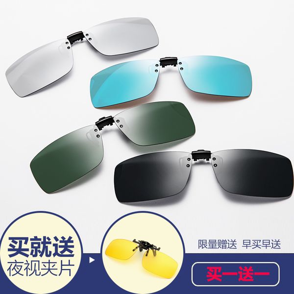 

new myopia polarized sun glasses wedge-type drive glasses clip sunglasses clip driving mirror night vision, White;black