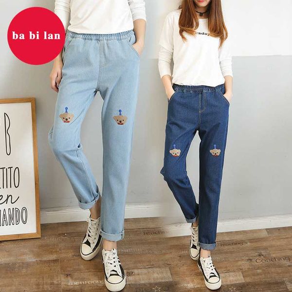 

2020 new female cute embroidered casual pants waist jeans women loose trousers harem pants elastic waist, Blue