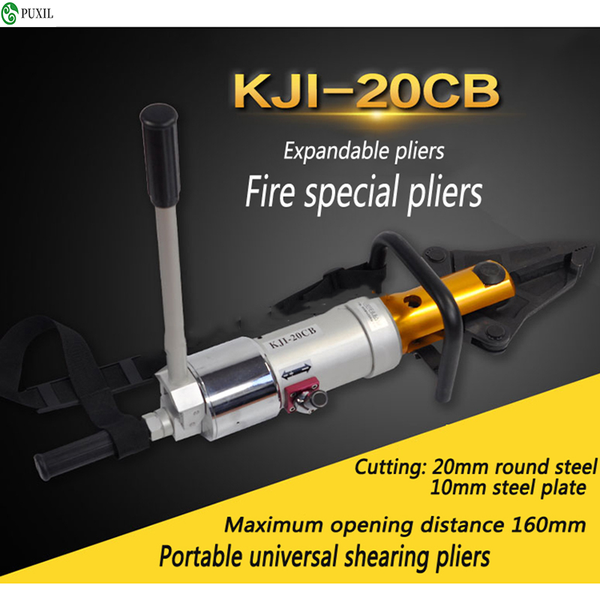

kji-20cb universal rotary hydraulic shear pliers hydraulic multi-plier fire control 63mpa