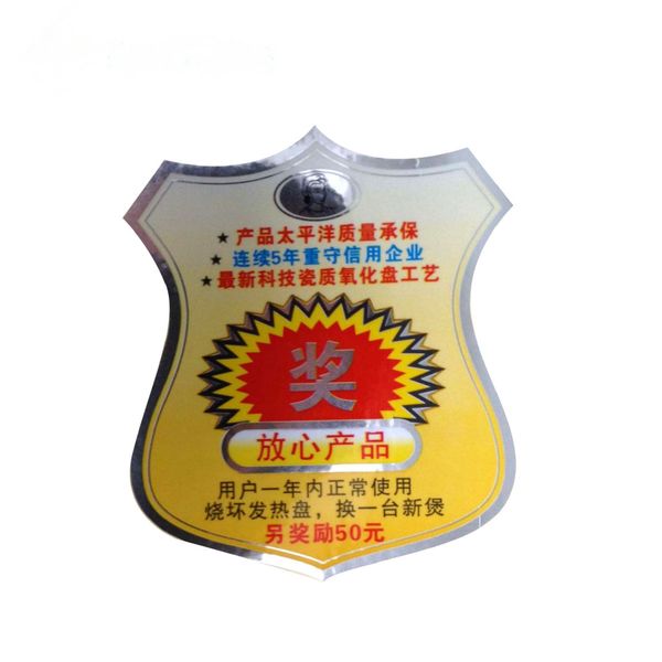 

pvc labels printing adhesive stickers, printed logo sticker, plastic pvc label