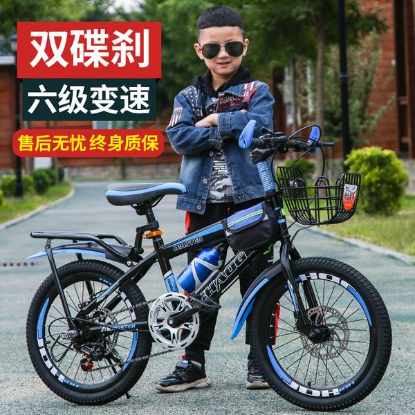 

заводские горный велосипед 20/22/24 speed ​​disc brake 24/22 дюйма мужчины и женщины с переменной скоростью велосипеда студент велосипед