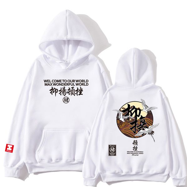 

new fashion printing couple men's hoodies chinese style oversize streetwear hoodies spring men cotton hip hop swearshirt, Black