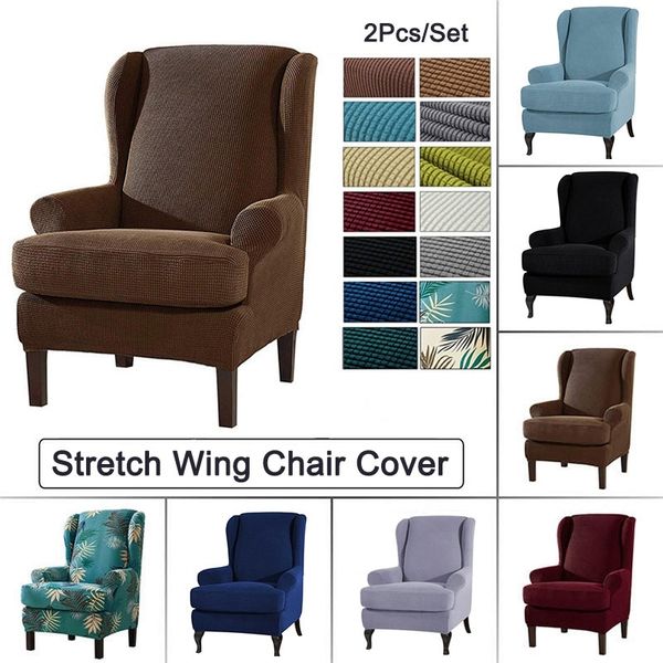 Stretch Wing Chair Cover Spandex Jacquard Checked Pattern Printed