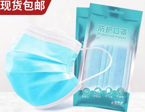 

2000pcs bongs masks thick 4-layers with earloops for salon, home use comfortable in stock face mask 7339044