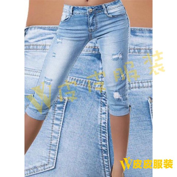 

women's jeans shorts high waist stretch worn slim feet, Blue