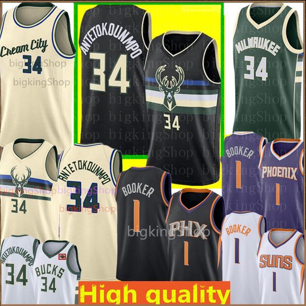 

Kid men gianni 34 antetokounmpo buck jer ey ncaa un devin 1 booker ba ketball jer ey khri 22 middleton ray 34 allen, Black;red