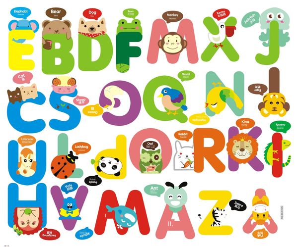 

english letter children's cartoon sticker pvc wall sticker removable dlx