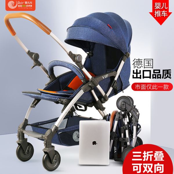 

two-way stroller lightweight stroller folding can sit reclining portable baby carriage newborn car