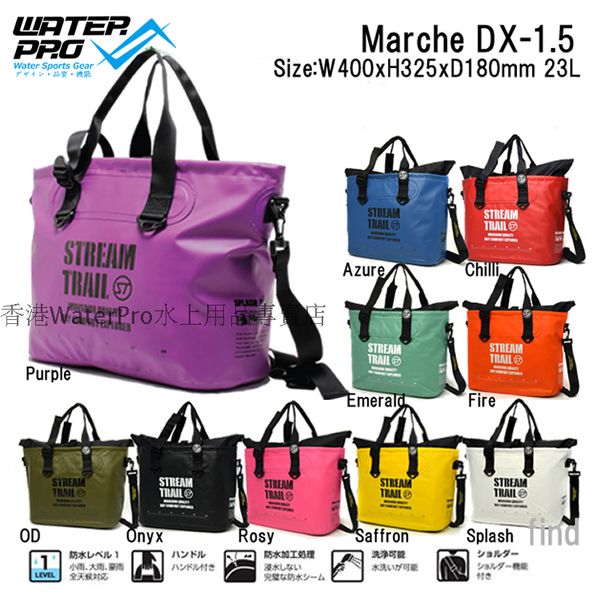 

stream trail marche dx-1.5 23l