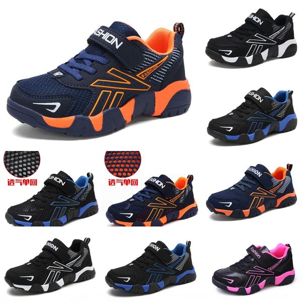 

sneakers children's boys and girls sports 2020 season breathable mesh casual running shoes mesh children's shoes, Black