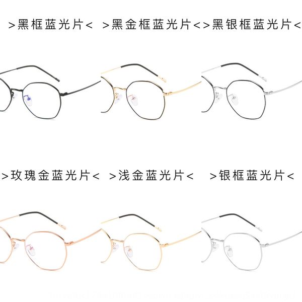 

anti-blue personalized polygon plain frame myopia glasses kick-off myopia glasses frame, Silver